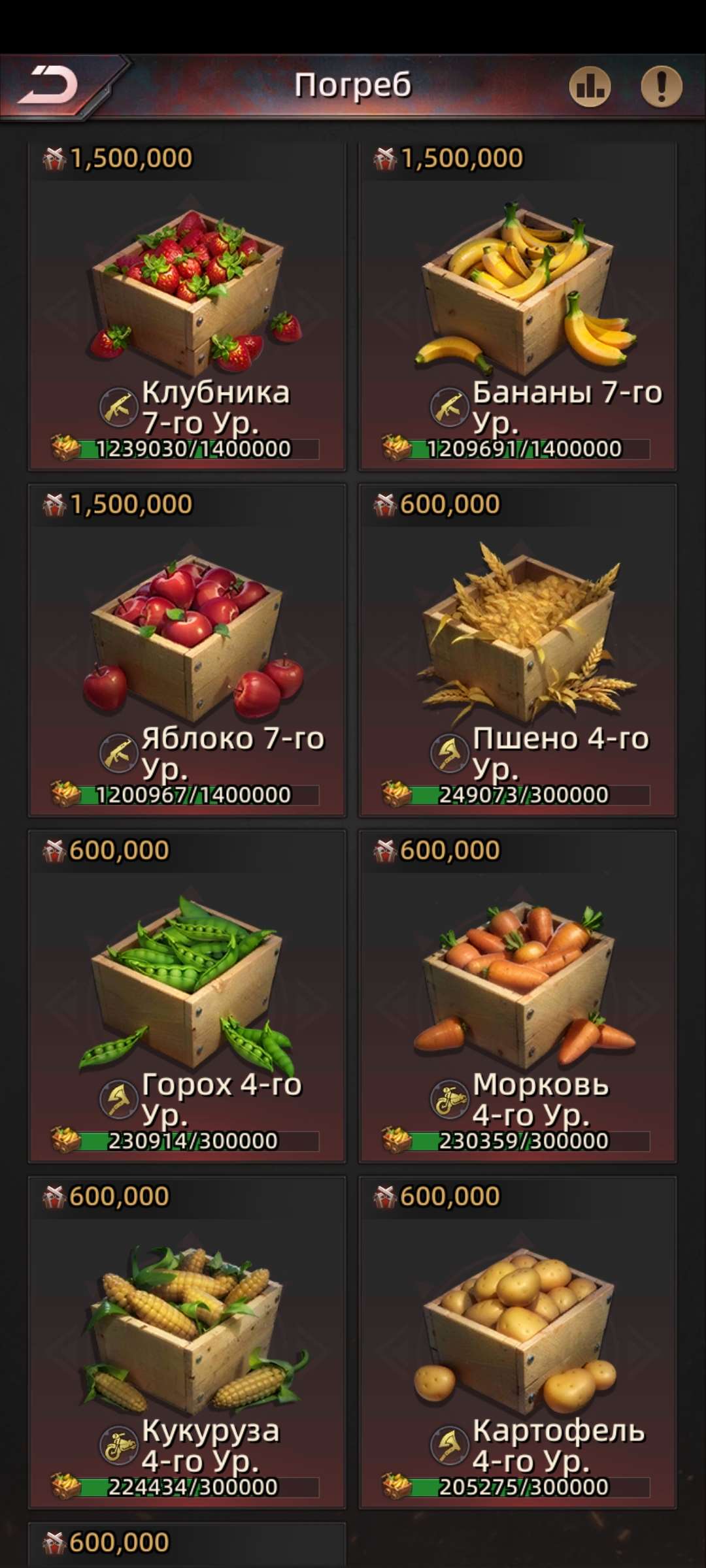 продажа аккаунта к игре Puzzles & Survival